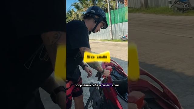 Цены в Таиланде. Сколько нужно денег на день жизни в Тае? #путешествия #таиланд #азия #тревелблог смотреть онлайн