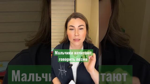Когда ребёнок должен начать говорить ребёнок не говорит что делать