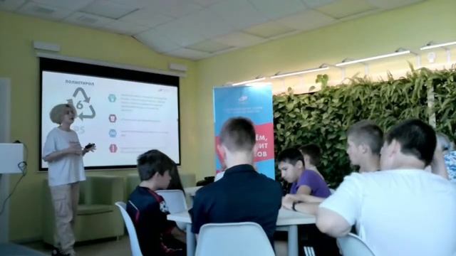 Интерактивное занятие «Мир пластика»