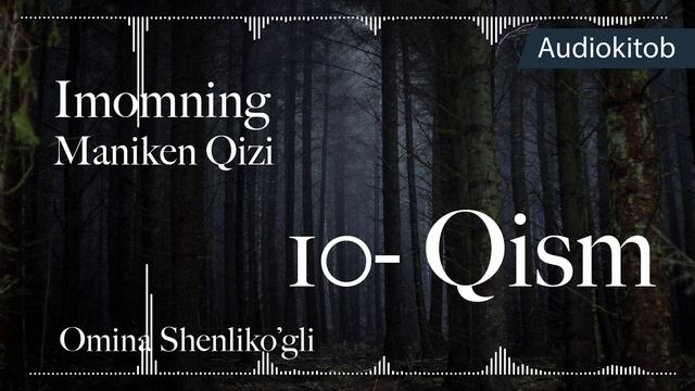 Imomning maniken Qizi 10-Qism I Omina Shenliko'g'li смотреть онлайн