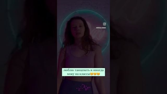 #korean #한국어 #корейскийязык #корея #한국어공부 #한글 #корейский #dance #dancevideo #танцы смотреть онлайн