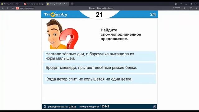 Урок русского языка Шкорупинская О В МБОУ Школа 25 Г о Балашиха смотреть онлайн