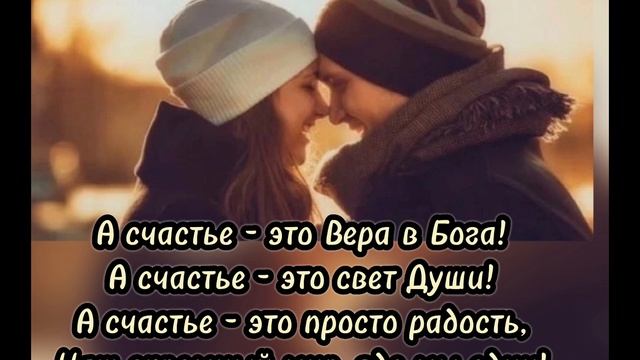 Где мы одни…🕊️ смотреть онлайн