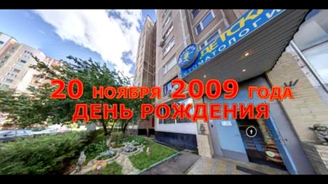 10 лет вместе смотреть онлайн
