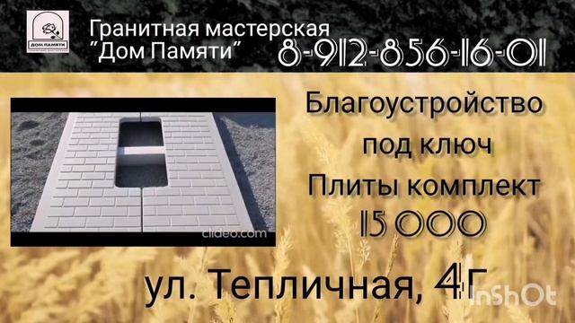 Векамень смотреть онлайн