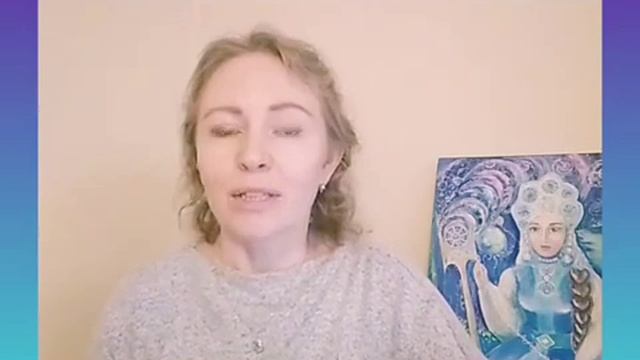 Благосостояние. Благополучие в жизни.