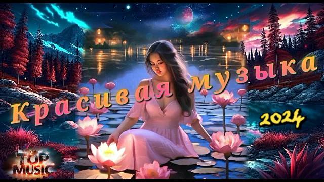 НОВИНКИ МУЗЫКИ 2024 | Floatinurboat - Limbo | ТАНЦЕВАЛЬНАЯ МУЗЫКА 2024 | ЗАРУБЕЖНАЯ МУЗЫКА 2024 смотреть онлайн