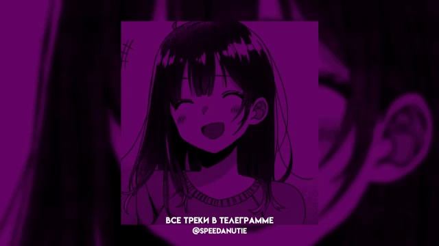 плейлист популярных песен из тик тока 2024 (speed up)#10 смотреть онлайн