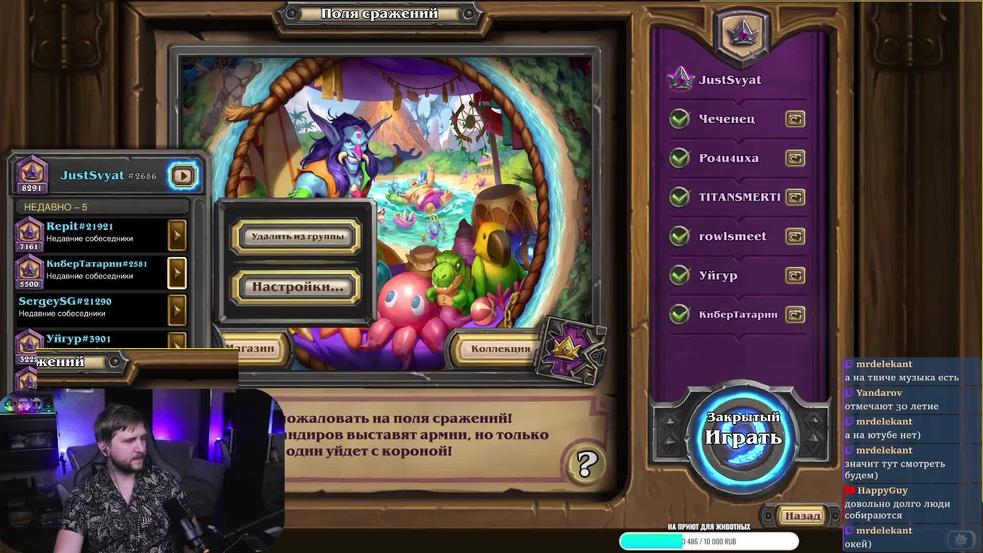 ⭐️Отвечаю на вопросы по ХС=) ⭐️!Аномалии !Испытания !приют #hs #hearthstone #shorts смотреть онлайн