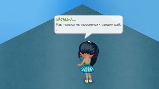 клип-tisha пульс