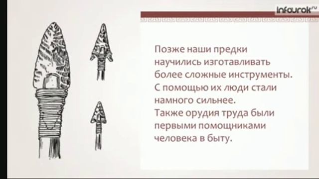 Как ведётся летоисчисление. смотреть онлайн