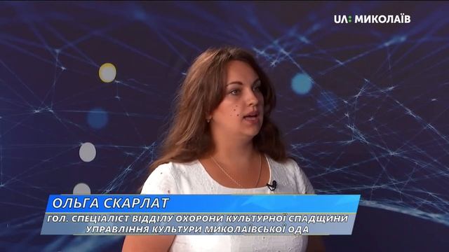 09.07.2019 Дебати. Миколаїв 