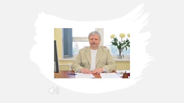 Инеология. Курс 2. Лекция 10. Бинат Сергей Герасимович смотреть онлайн