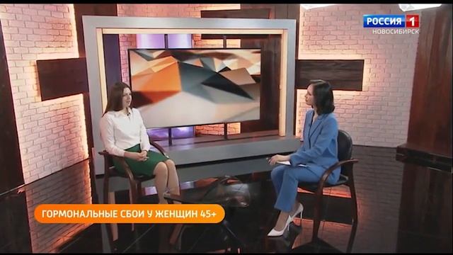 Гормональные сбои у женщин 45+