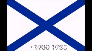 как менялся флаг России