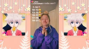 Подборка кринж с Лайка/Likee/#1