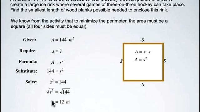 Minimizing Perimeter 9 смотреть онлайн