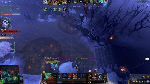 Axe #2 Dota 2 смотреть онлайн