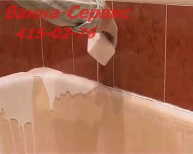 Жидкий акрилНН1 смотреть онлайн