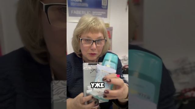 Подарок от FABERLIC 🎁 #umkrasa #умкраса #faberlic #фаберлик #подарокфаберлик смотреть онлайн