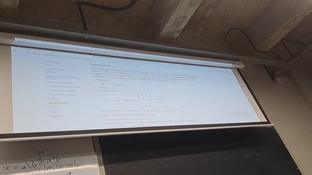 29.05.2023 алгебра лекция часть 2