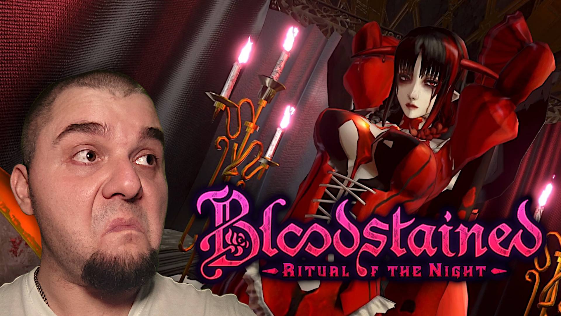 Кровавая Мэри. ► Bloodstained: Ritual of the Night. #16