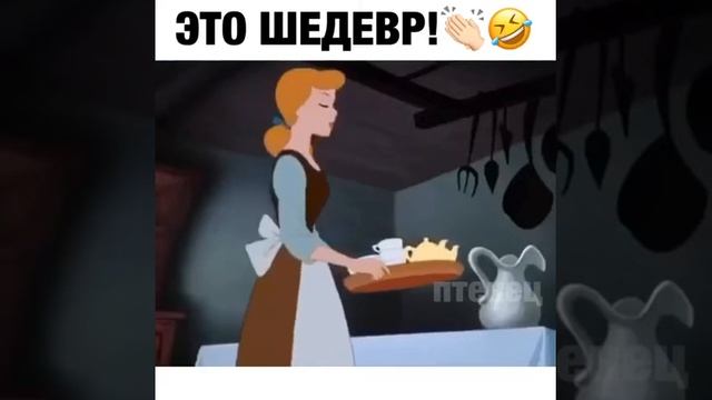 Это шедевр