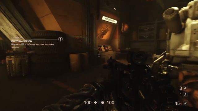 Let’s Play Wolfenstein: The New Colossus! Русский стрим