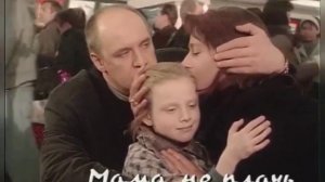 Сборник социальной рекламы.
Русский проект (ОРТ)