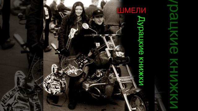 Дурацкие книжки смотреть онлайн