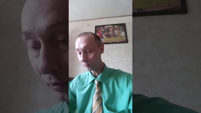 Бытие глава 14 .