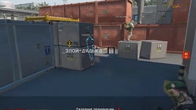 Warface, опять со своими читами! Администрация примите меры! смотреть онлайн