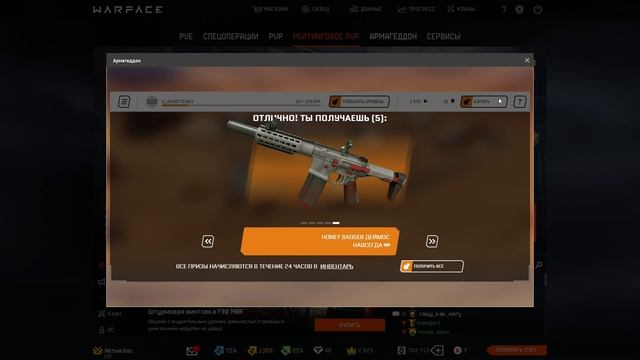 Выбил больше доната чем Razor WARFACE смотреть онлайн