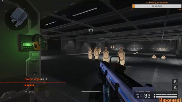 Warface-Играю как могу ср.Браво