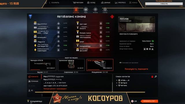 Качаем твинка на чарли Warface смотреть онлайн