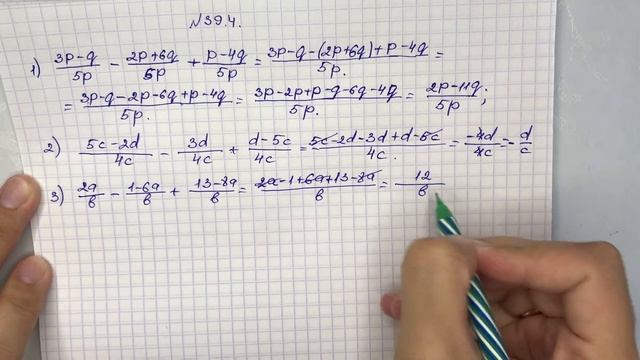 алгебра 7 сынып 39,4 есеп смотреть онлайн