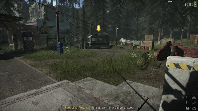 Controband Police 1:На границе