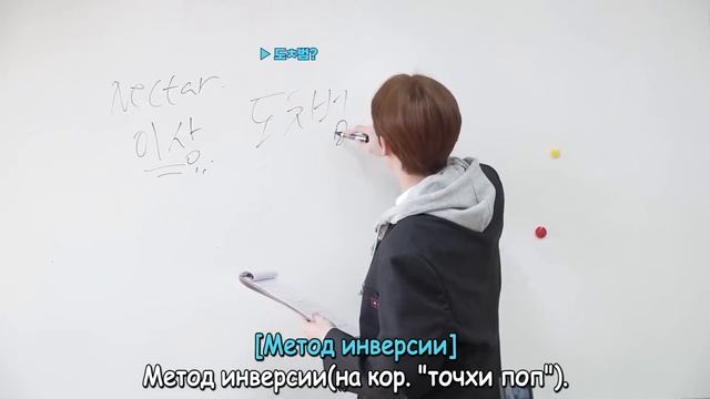 РУС.САБ The Boyz - Идеальная средняя школа: Значение и понимание NECTAR | 1 урок по лирике смотреть онлайн