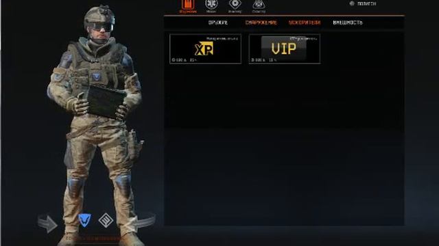 Warface | Хотель открыть Коробкы и виппыть AWM смотреть онлайн