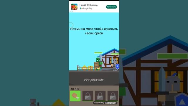 Прикольный кликер смотреть онлайн