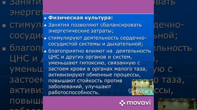 Здоровый образ жизни .Закаливание смотреть онлайн