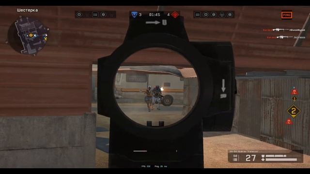Warface#3 смотреть онлайн