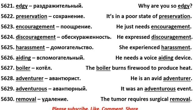 5621-5630 английские слова смотреть онлайн
