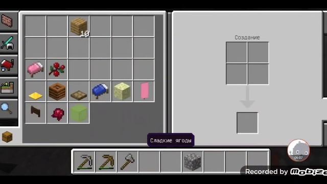 Майнкрафт но каждые 30 секунд дают рандомные вещи цель найти алмаз 💎💎💎 смотреть онлайн