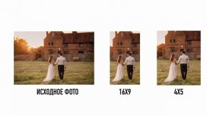 Что ПРО фотографы знают про кадрирование фото? (хотела бы я знать это раньше!)