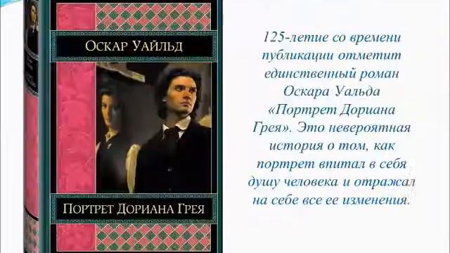 Книги юбиляры 2021 года смотреть онлайн