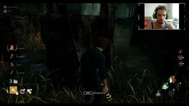 Dead by daylight highlights #5 смотреть онлайн