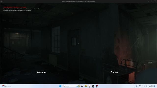 Unreal Engine 5-My Horror(Tutorial 12#)Простой диалог смотреть онлайн
