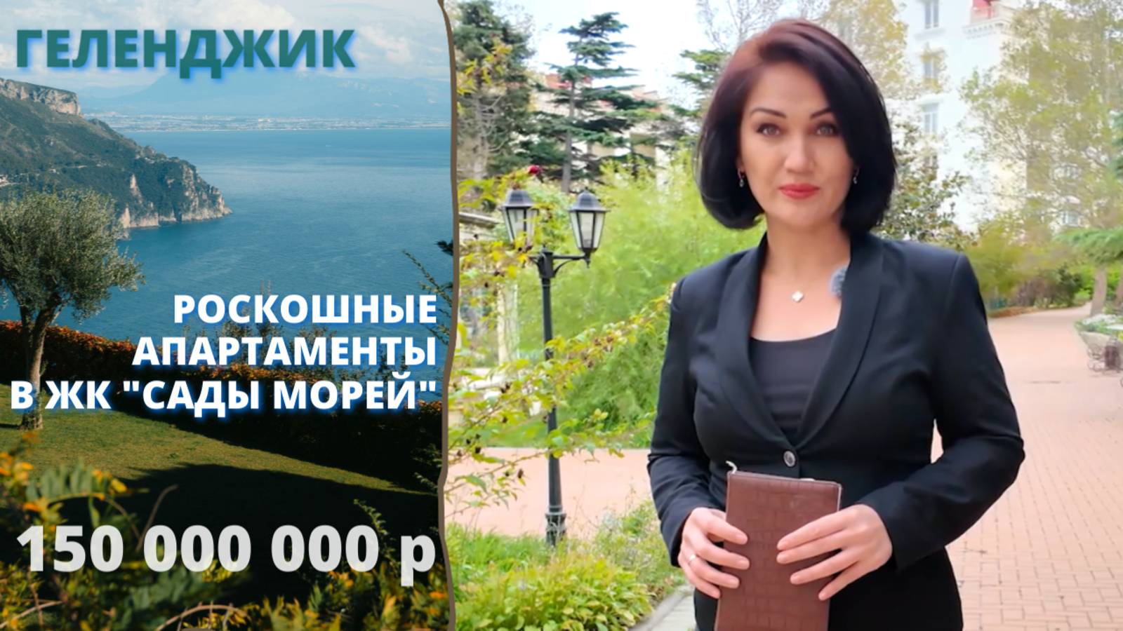 Роскошные апартаменты с видом на море смотреть онлайн