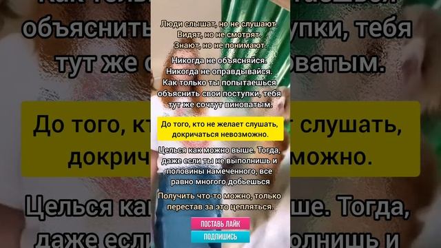 Цитаты из книг #цитаты #книги #психология #любовь #цитатыизкниг #цитатысосмыслом #любовь #здоровье смотреть онлайн